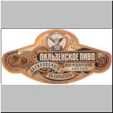 charkowdanilo (1).jpg